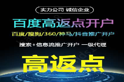 SEM推广代运营公司：助力企业提升广告效果