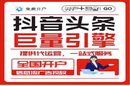 百度信息流广告的转化率提升案例解析