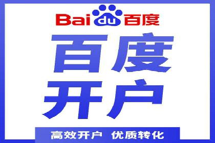 快速开户享高返点：一则财富增值的案例