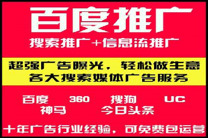 企业营销新策略：百度推广代理商成功案例分享